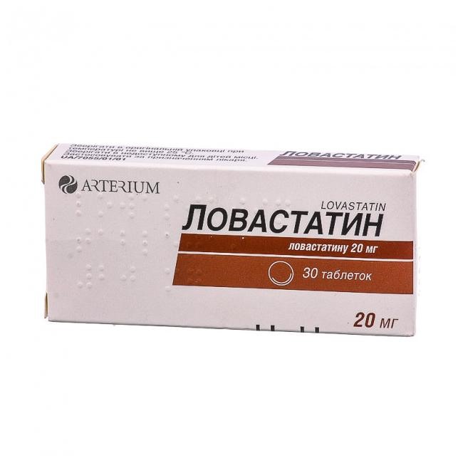 Ловастатин